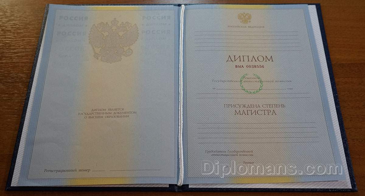 Купить диплом ИСПЭ без предоплаты 946990189