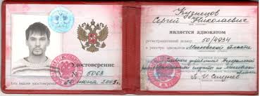 Купить диплом ИПВ на бланках Гознак выгодное решение