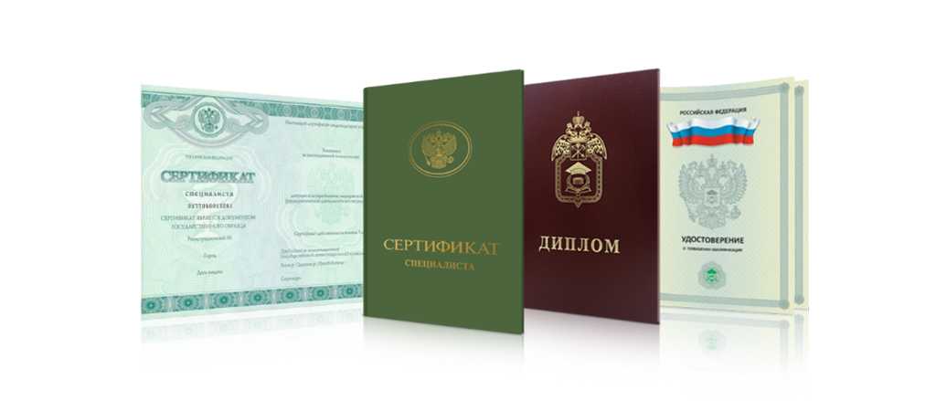 Купить диплом в Нижневартовске - качественная и быстрая помощь